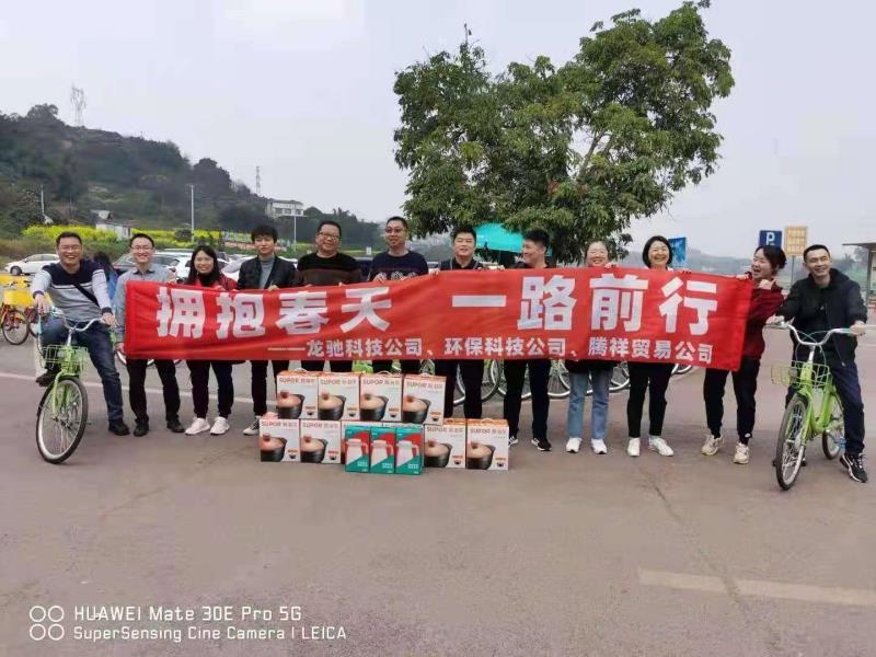 龍馳科技有限公司 開(kāi)展2021年春季工會(huì)活動(dòng)