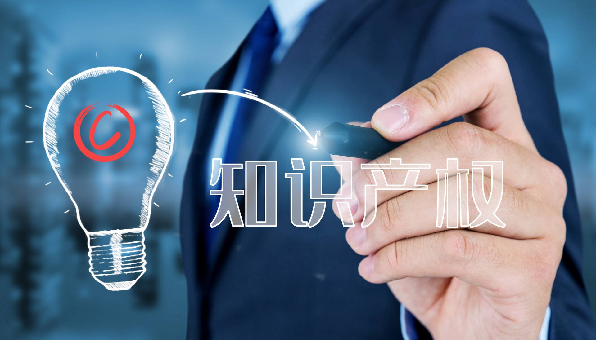 使用正版軟件，保護(hù)知識(shí)產(chǎn)權(quán)